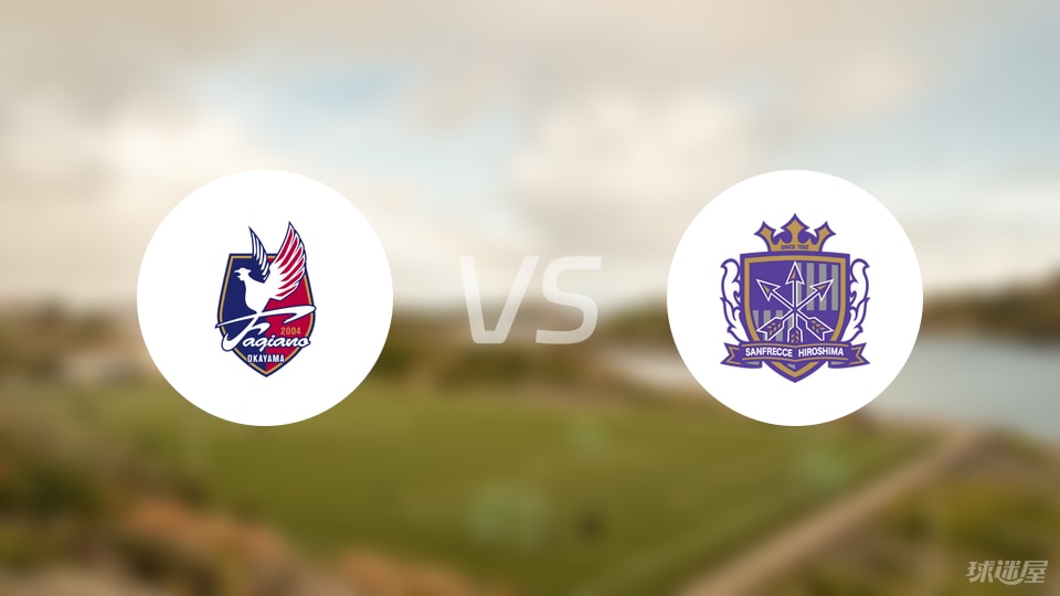 betvictor伟德-日职联比赛前瞻：冈山绿雉vs广岛三箭预测分析(2025年07月05日)